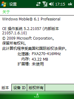 WM6.1_21057.1.6.10_XPR_V11.0_1