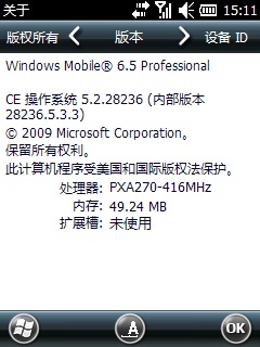 WM6.5_28236.5.3.3_XPR_V10.0_1