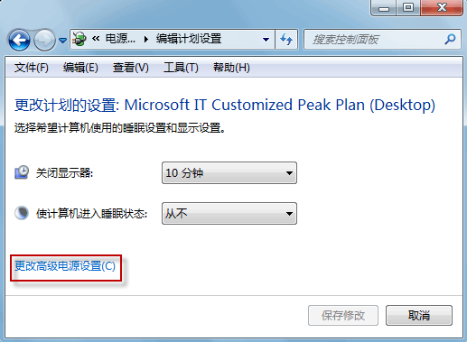 Power_Management_4.png