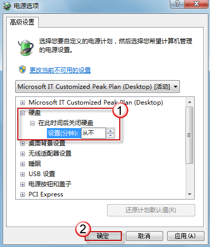 Power_Management_5.png
